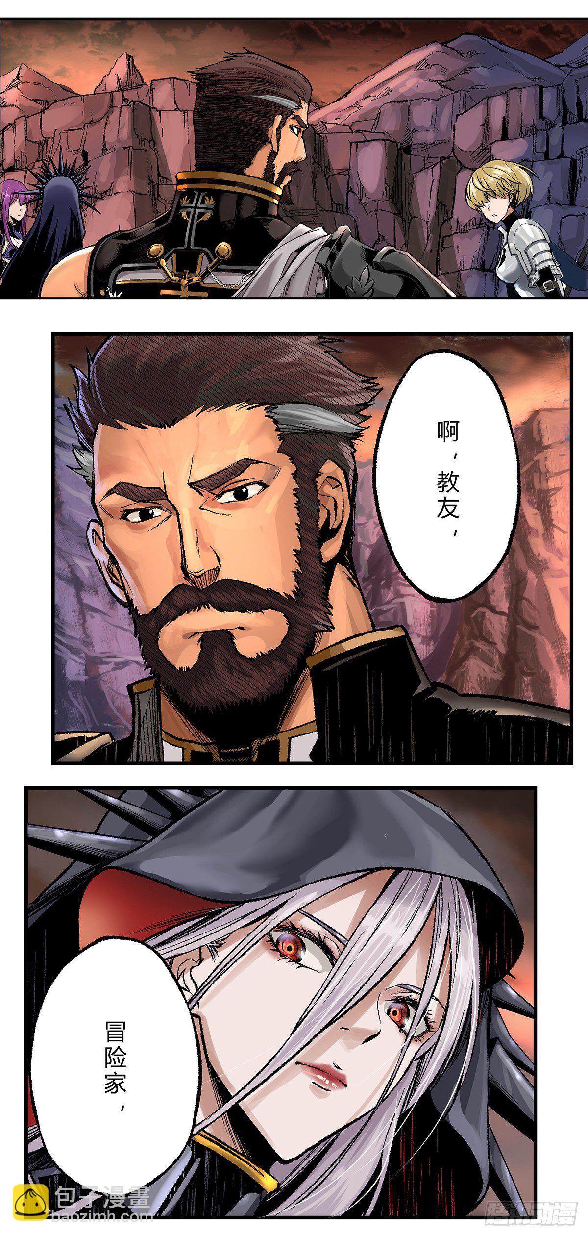 混沌即将再临！-第22话