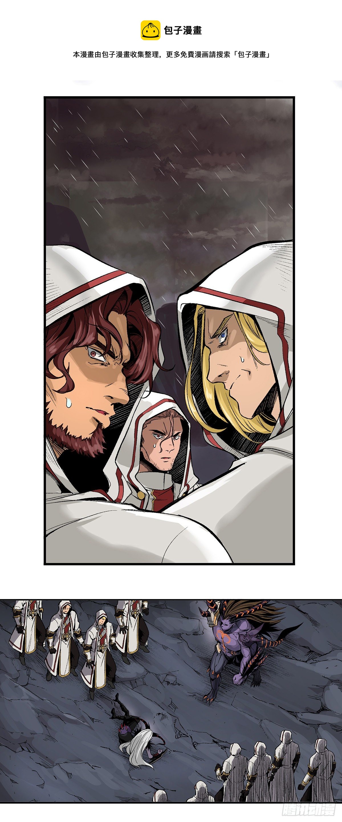 混沌即将再临！-第22话