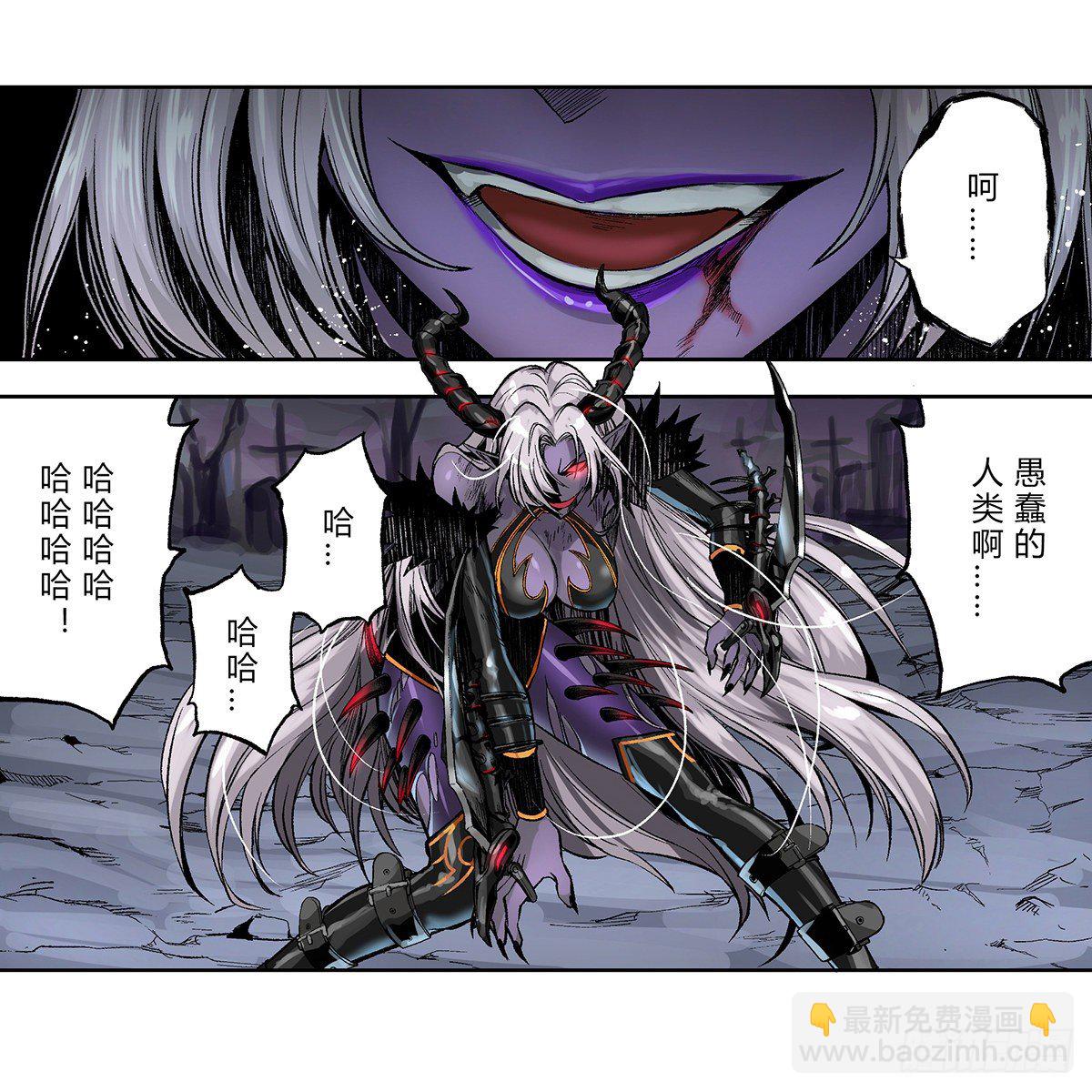 混沌即将再临！-第22话