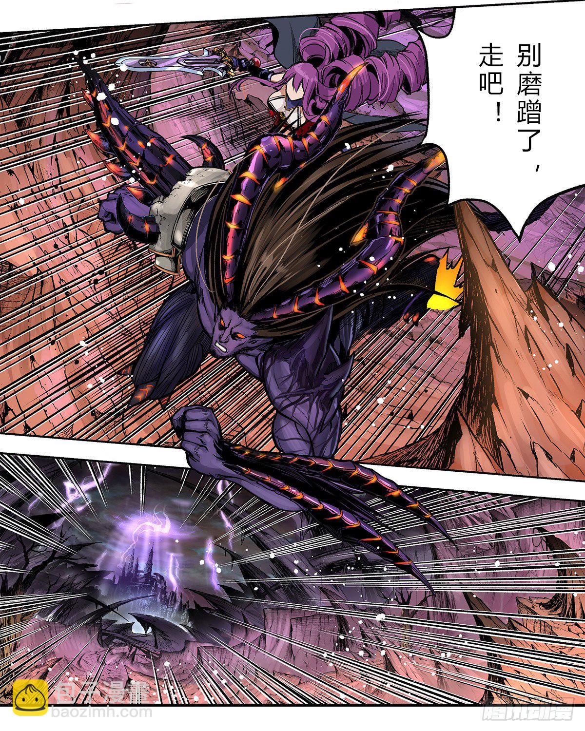 朝圣！米歇尔的庇佑-第26话