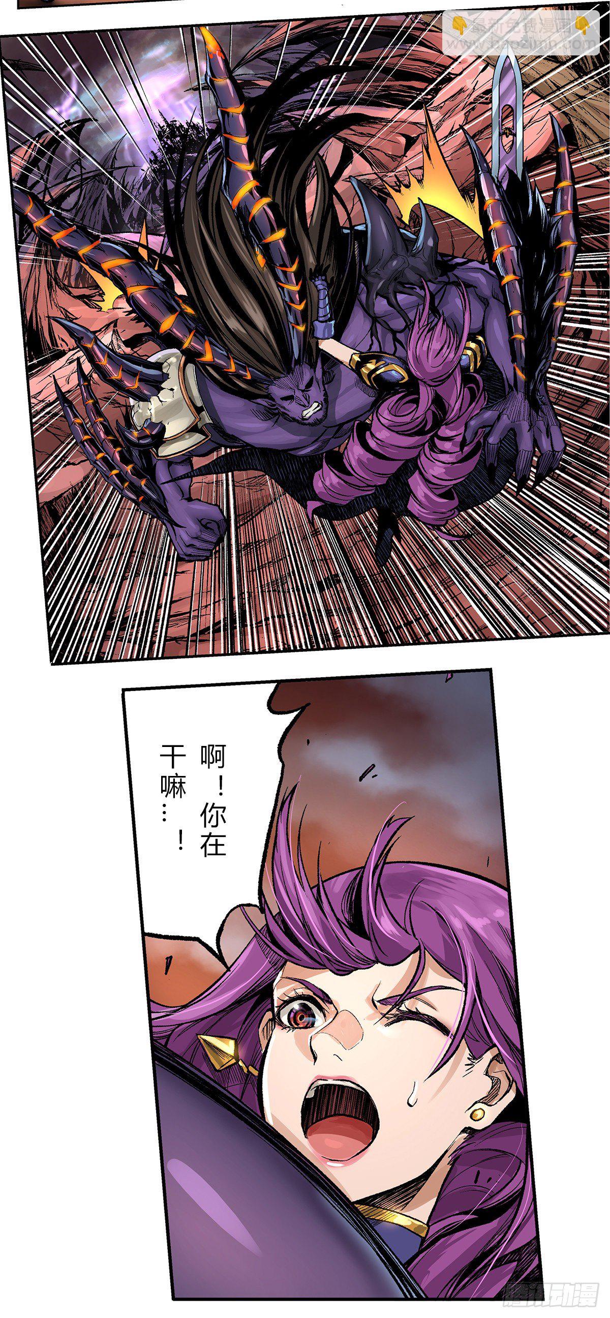 朝圣！米歇尔的庇佑-第26话