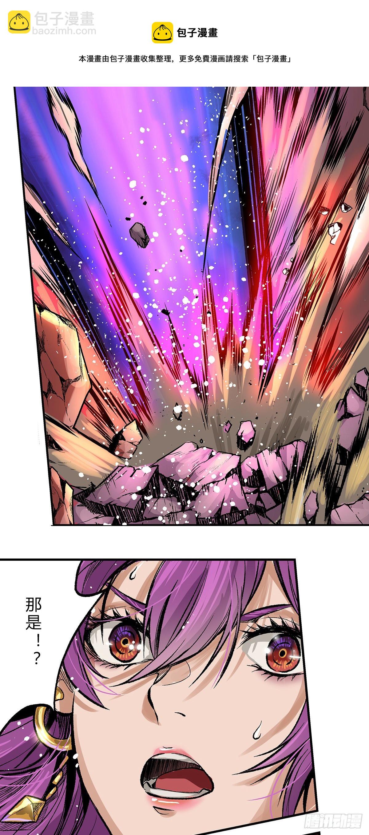 朝圣！米歇尔的庇佑-第26话