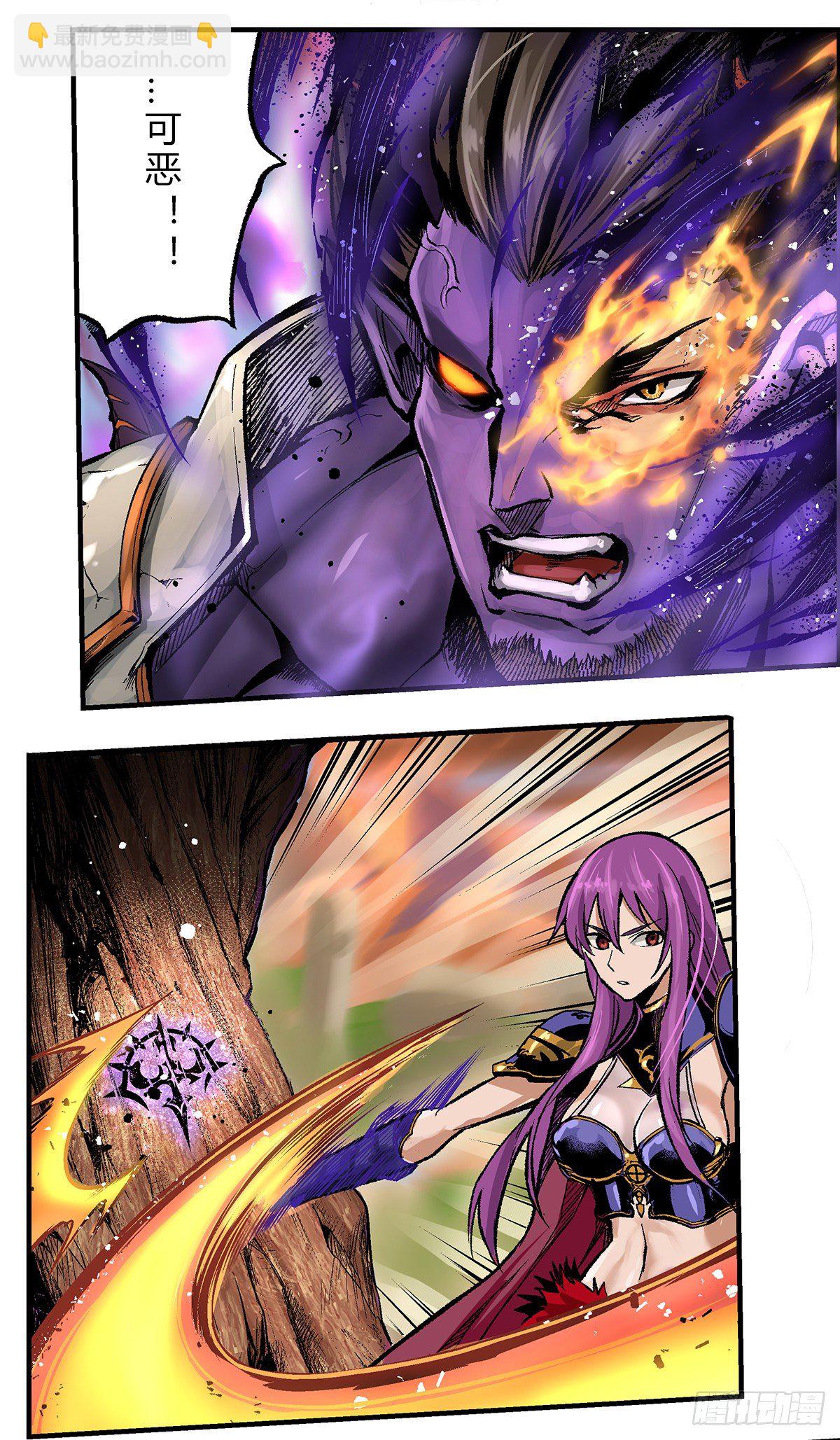 朝圣！米歇尔的庇佑-第26话