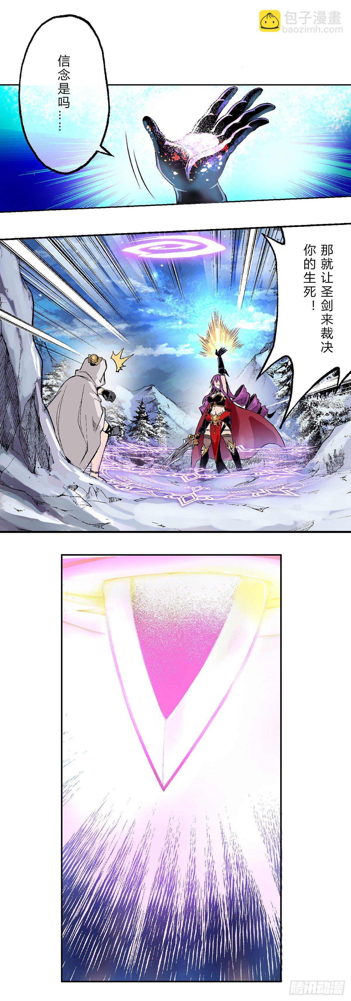 激战！暗帝VS暴戾搜捕团-第4话