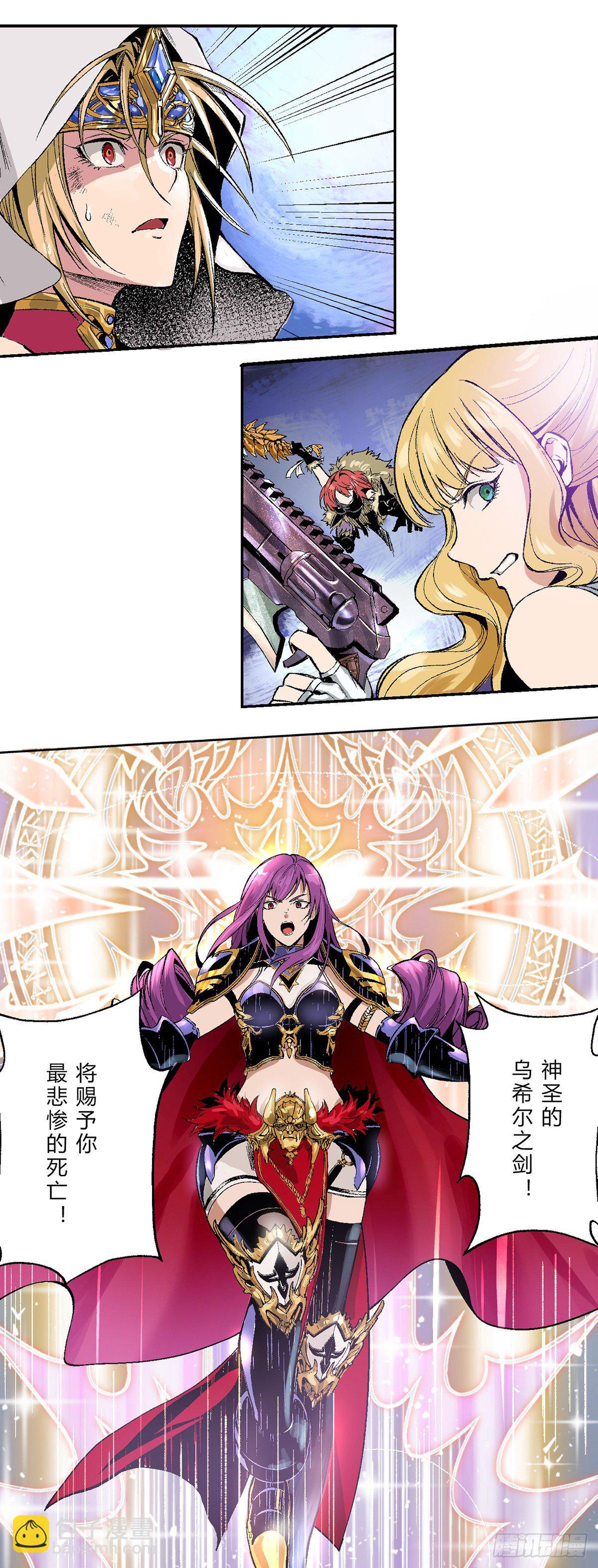 激战！暗帝VS暴戾搜捕团-第4话