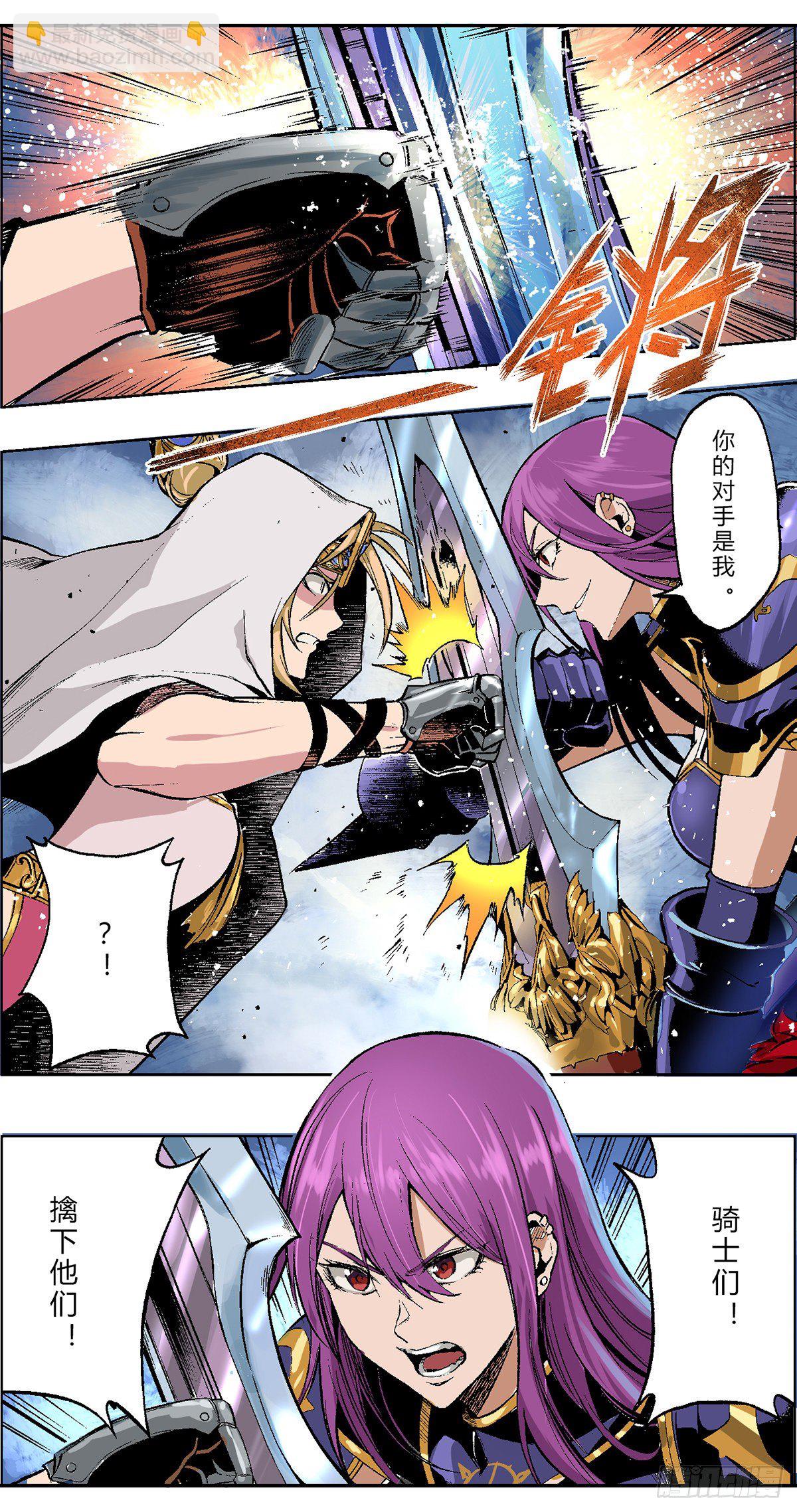 激战！暗帝VS暴戾搜捕团-第4话