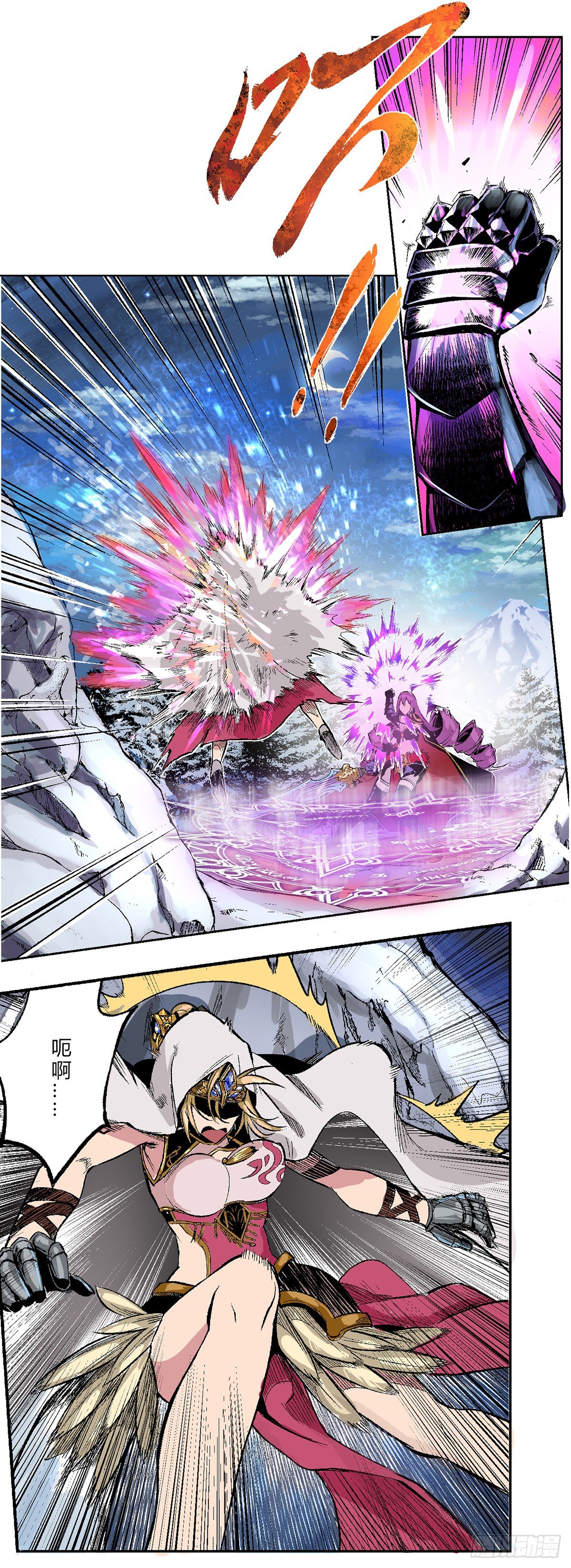 激战！暗帝VS暴戾搜捕团-第4话