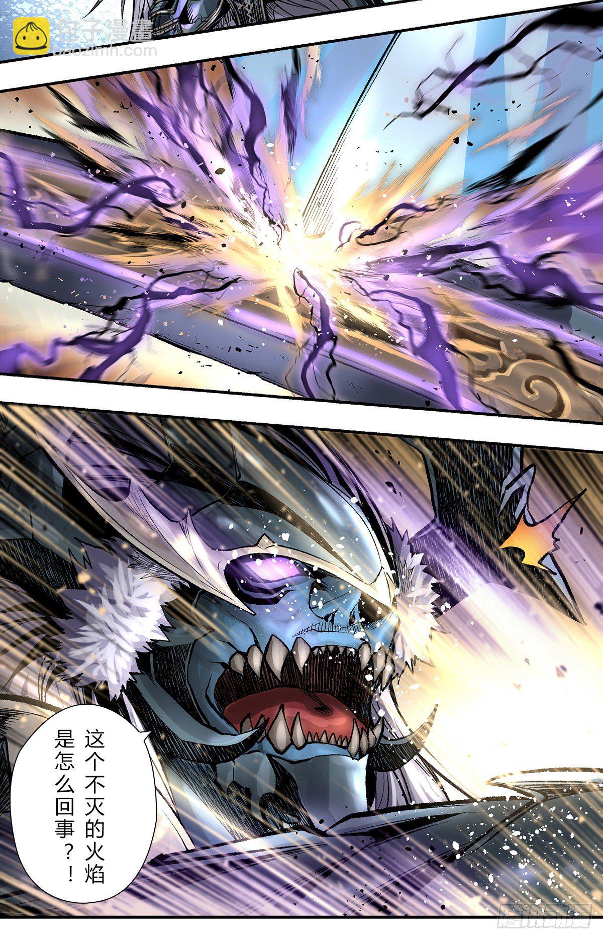 光暗交织！激战贝利亚斯-第32话