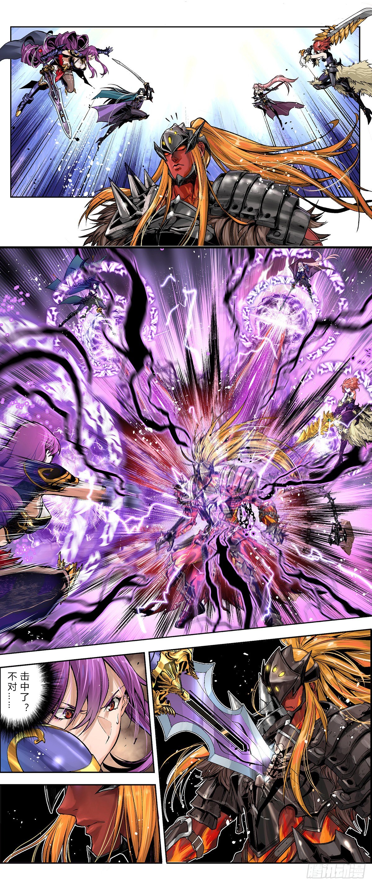 毁灭之神卡赞降临-第36话