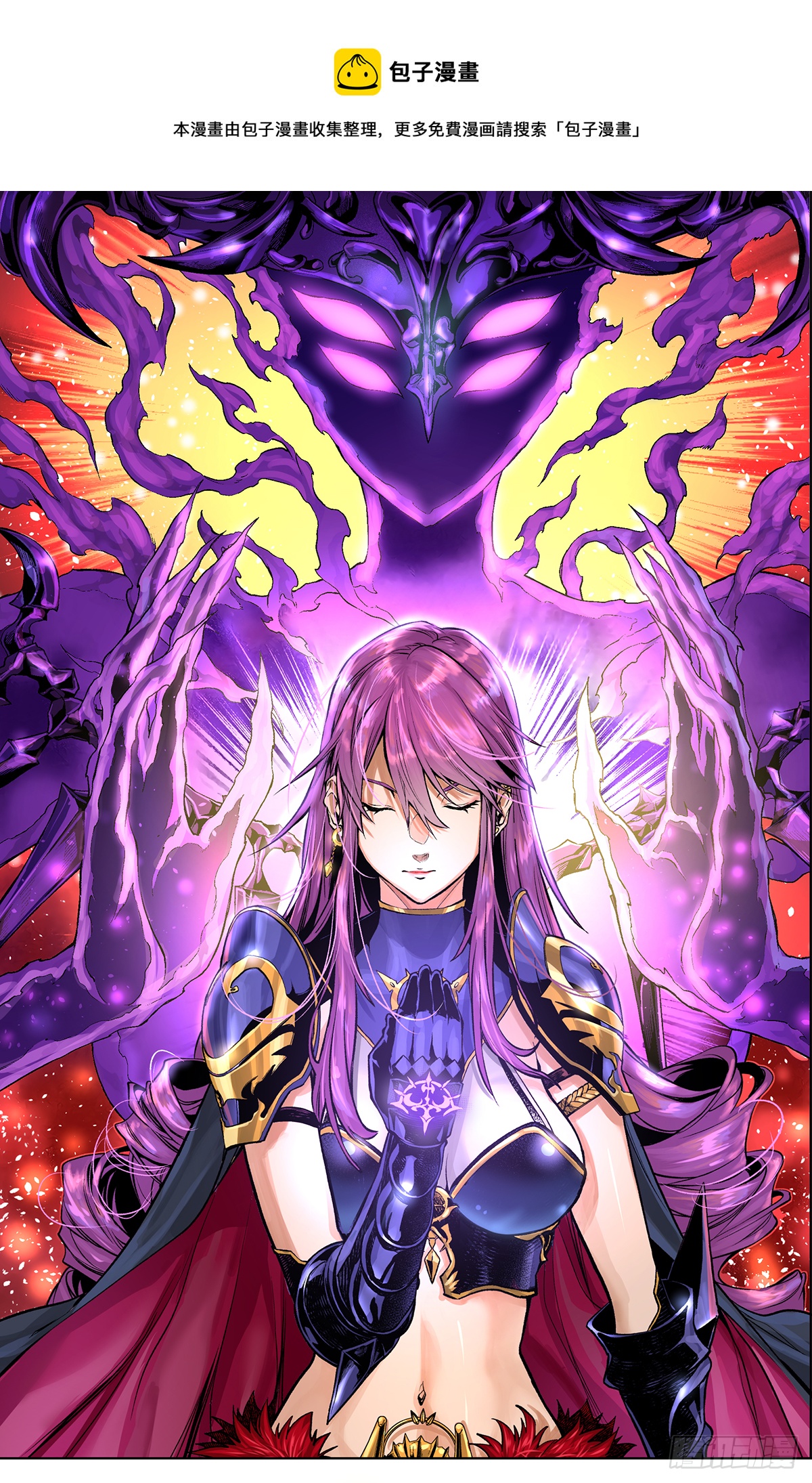 乌希尔的旨意-第44话