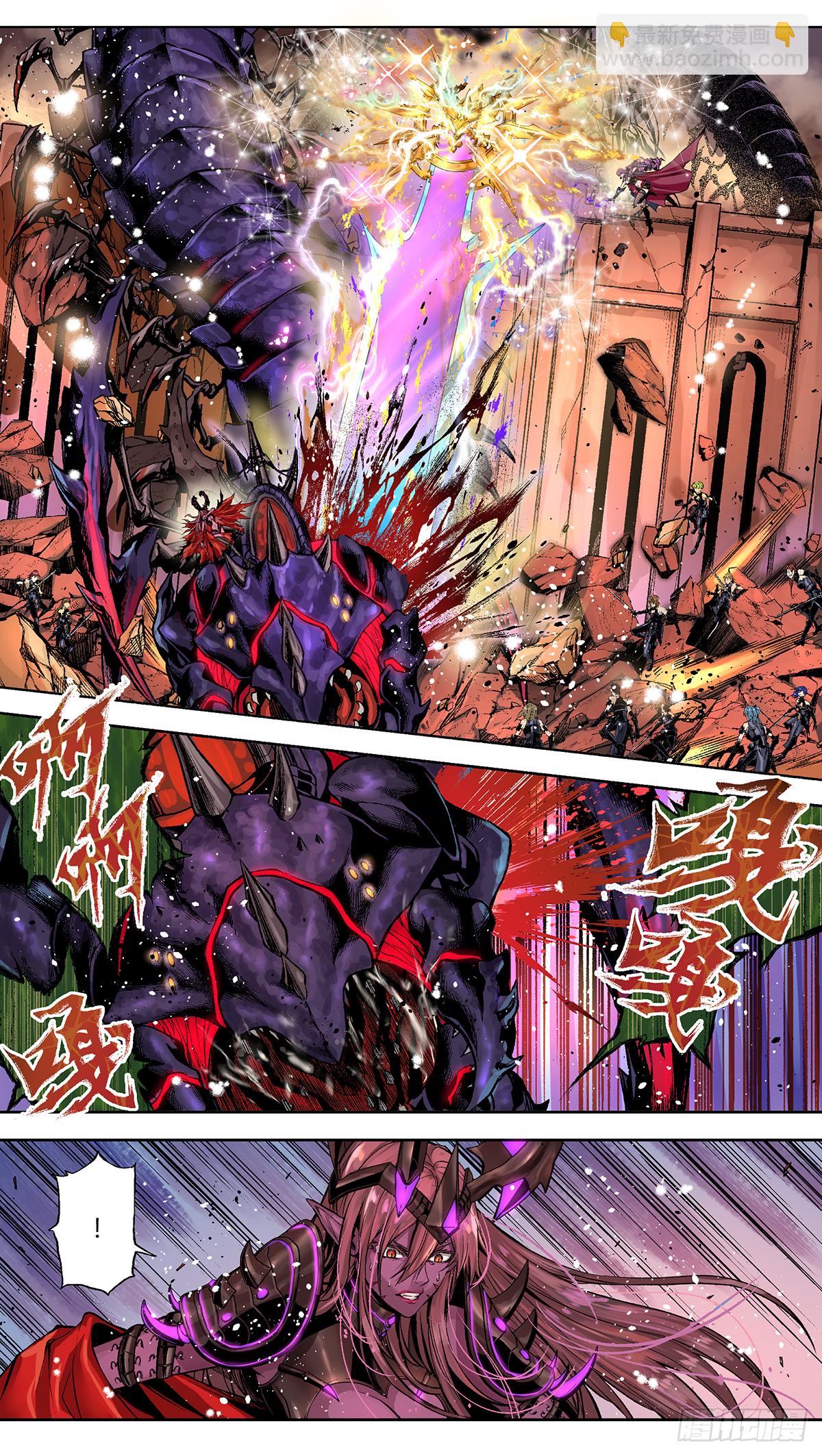 乌希尔的旨意-第44话