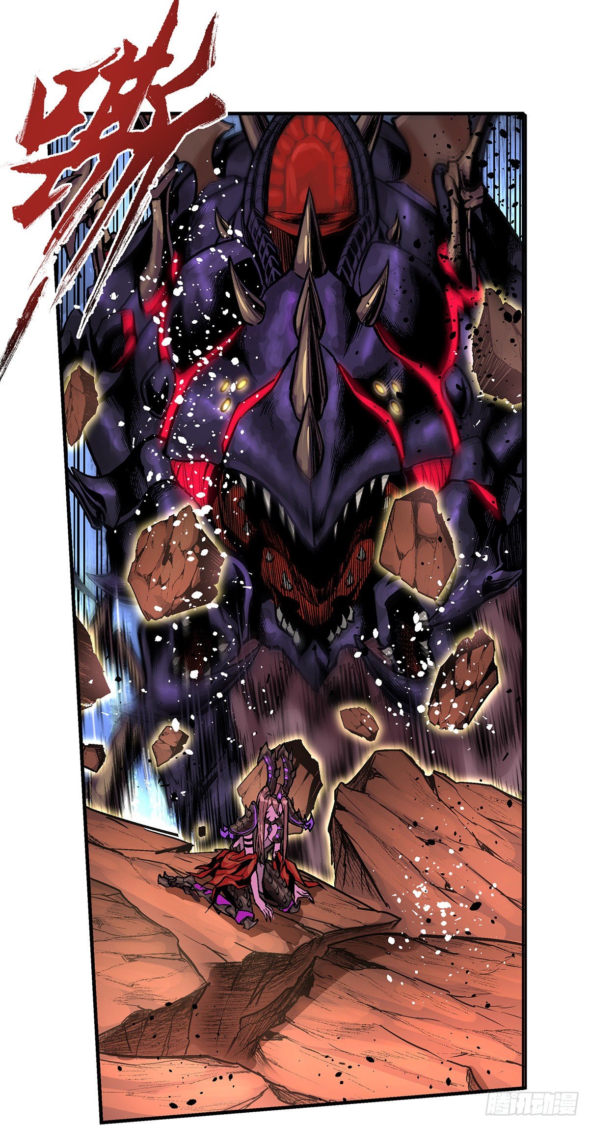 乌希尔的旨意-第44话