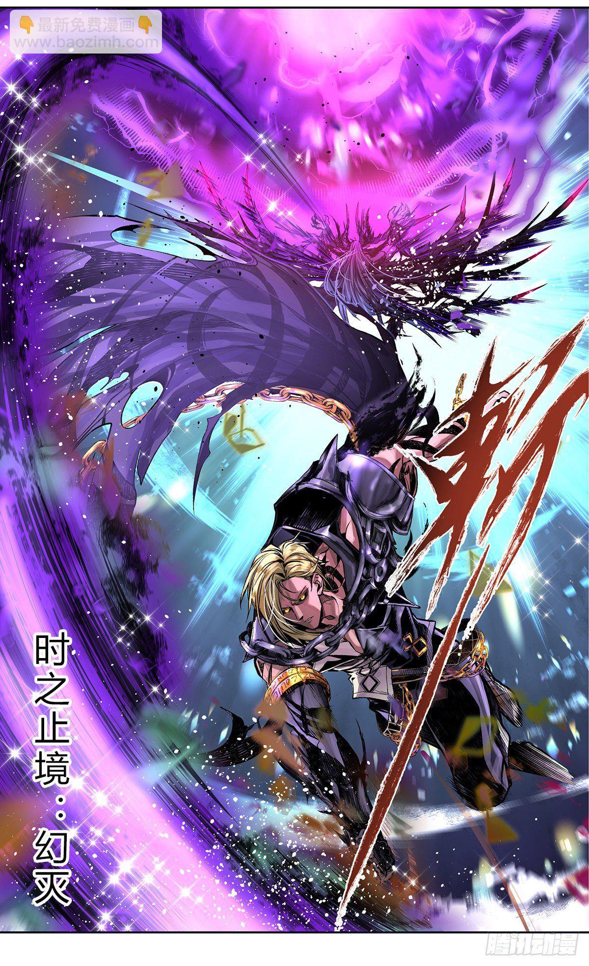 团战终局！不灭的混沌-第50话