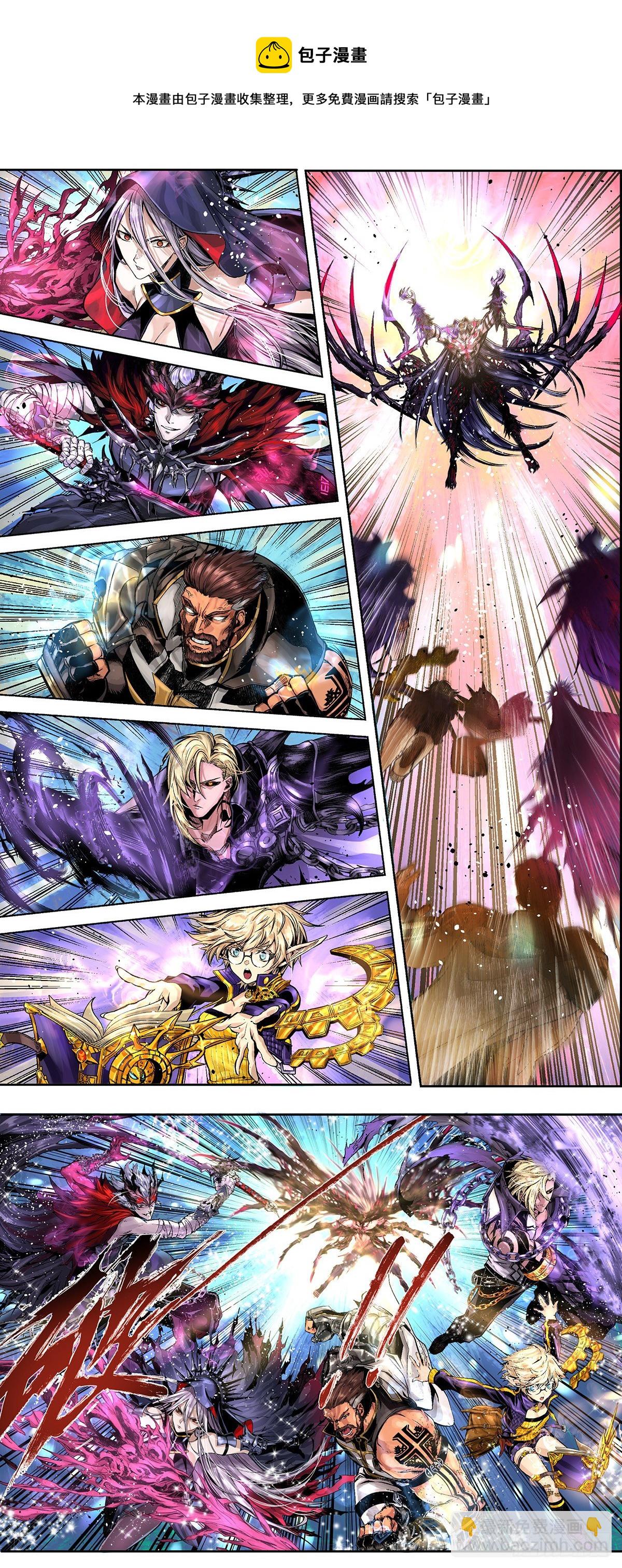 团战终局！不灭的混沌-第50话