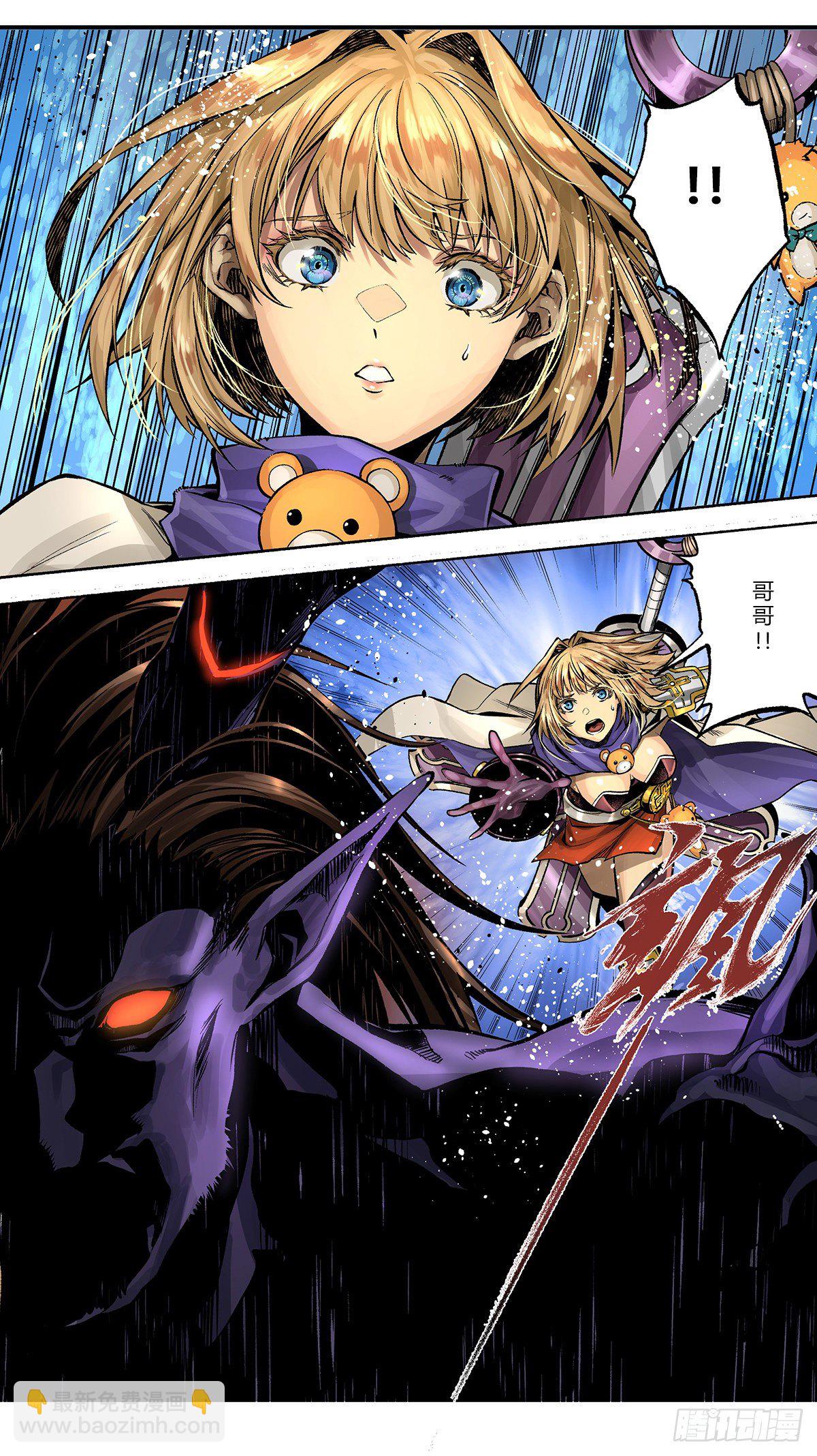 混沌中再生的&ldquo;神&rdquo;？-第52话