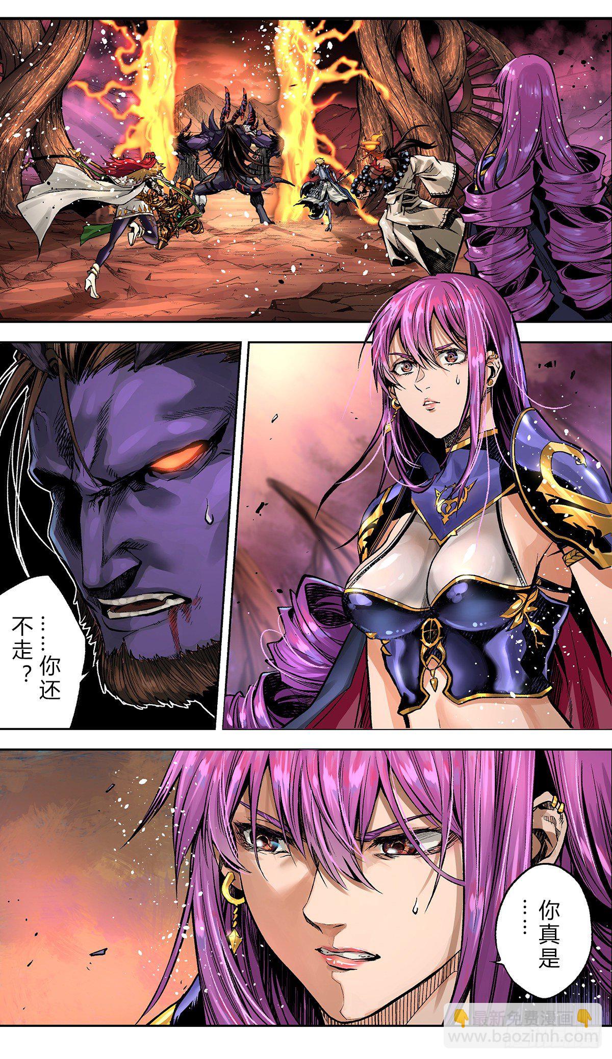 混沌中再生的&ldquo;神&rdquo;？-第52话