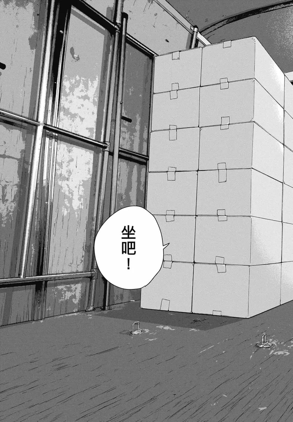 地下忍者 - 第04卷(2/4) - 5