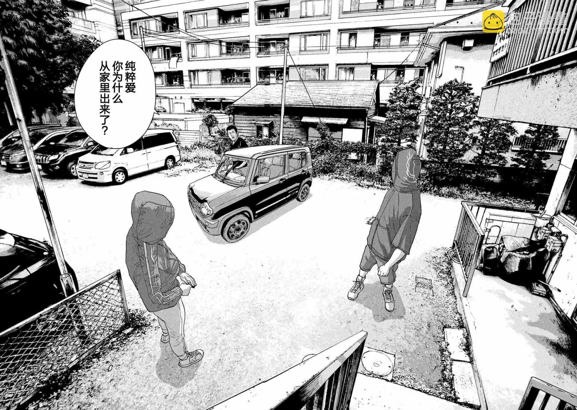 地下忍者 - 22話 - 4