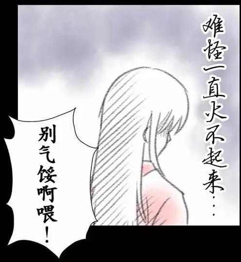 地血奇谭 - 第14回(2/2) - 5