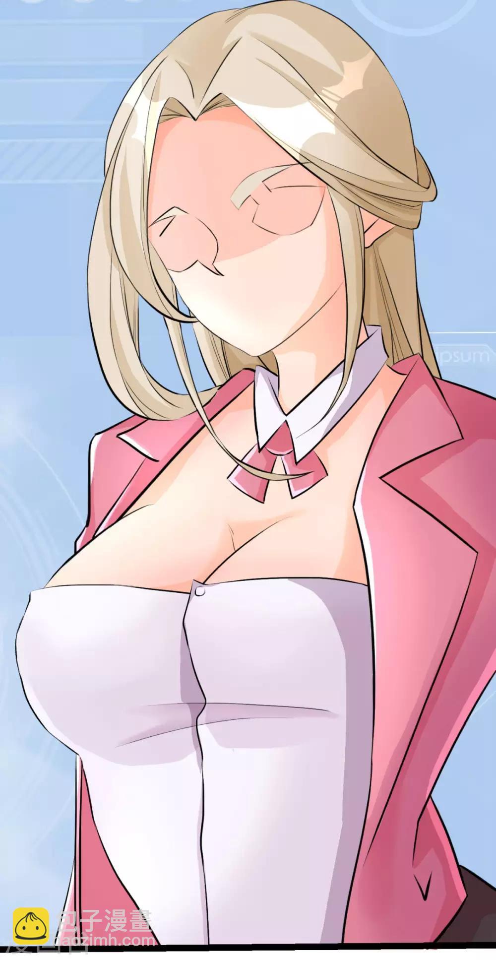 第1话 萝莉or御姐-第2话