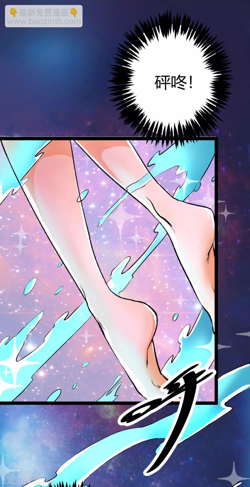 第1话 萝莉or御姐-第2话