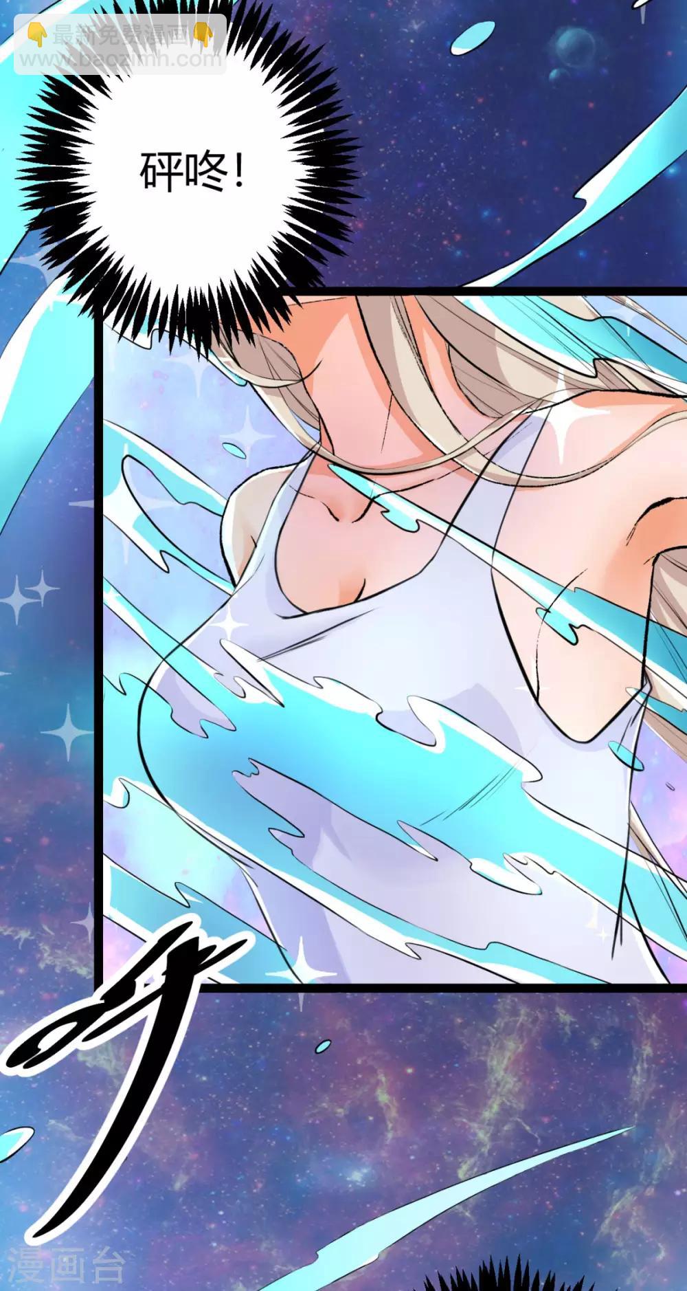 第1话 萝莉or御姐-第2话