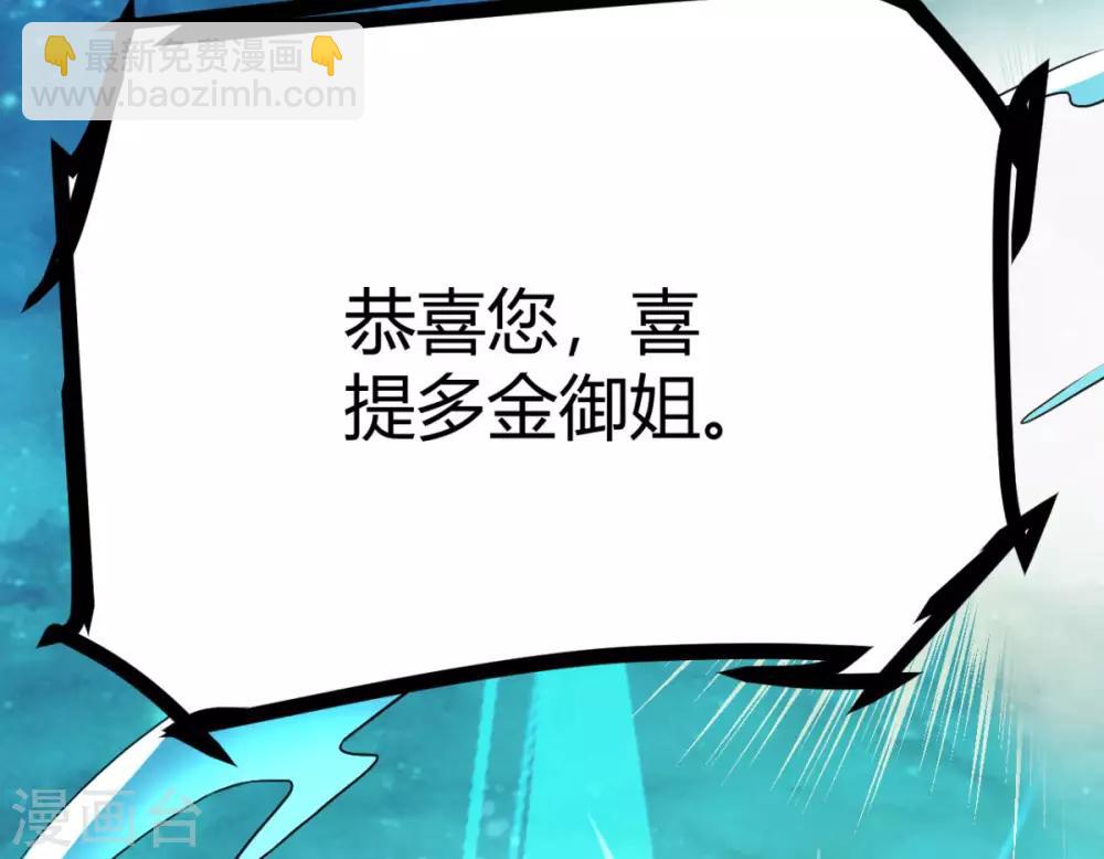 第1话 萝莉or御姐-第2话