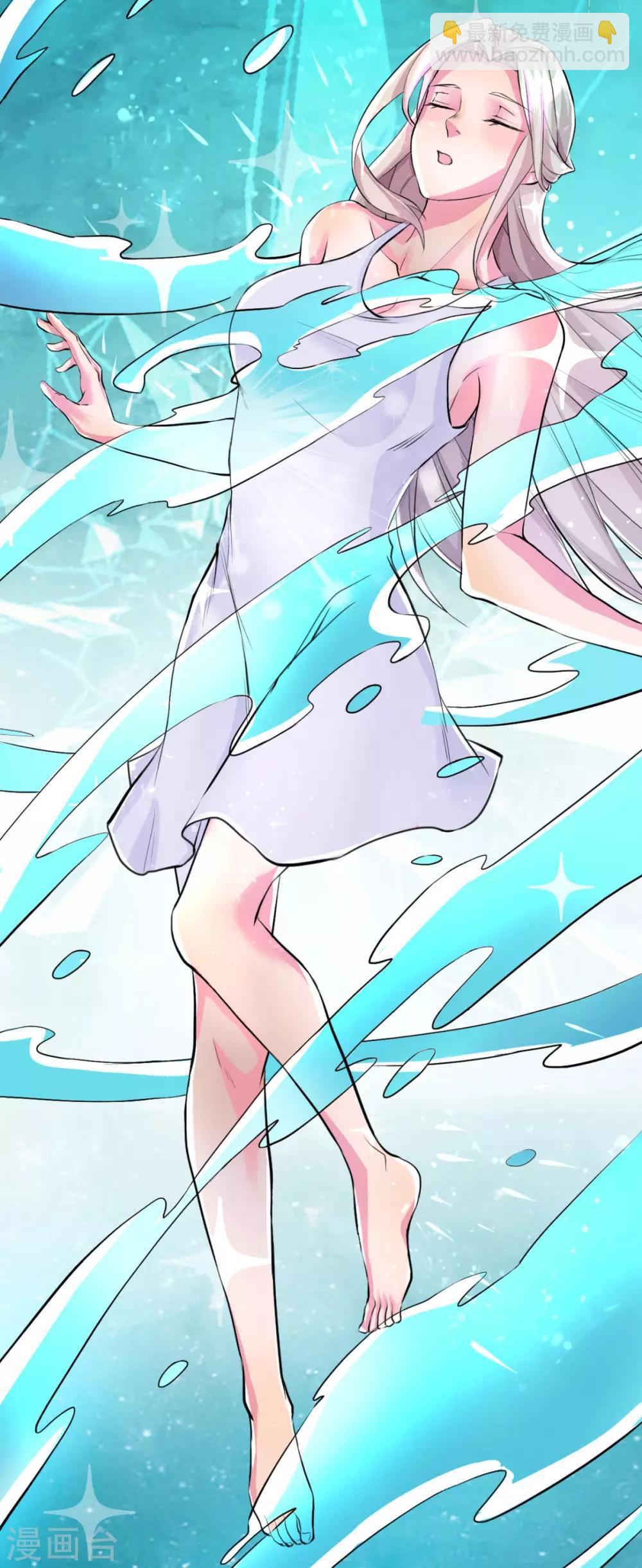 第1话 萝莉or御姐-第2话