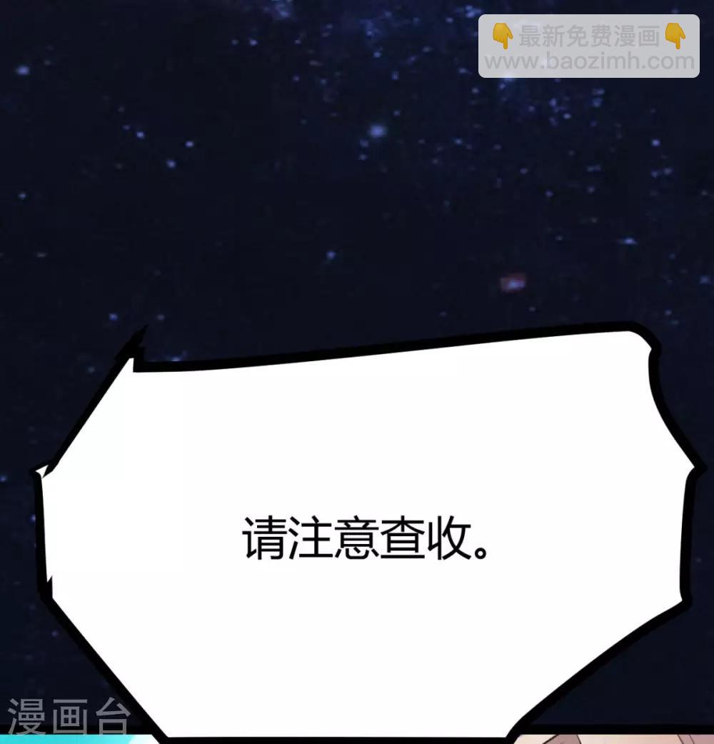 第1话 萝莉or御姐-第2话