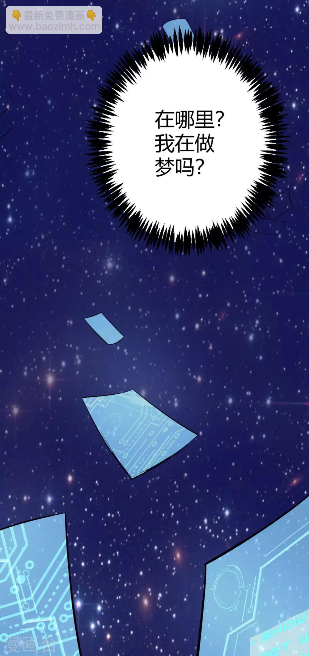 第1话 萝莉or御姐-第2话