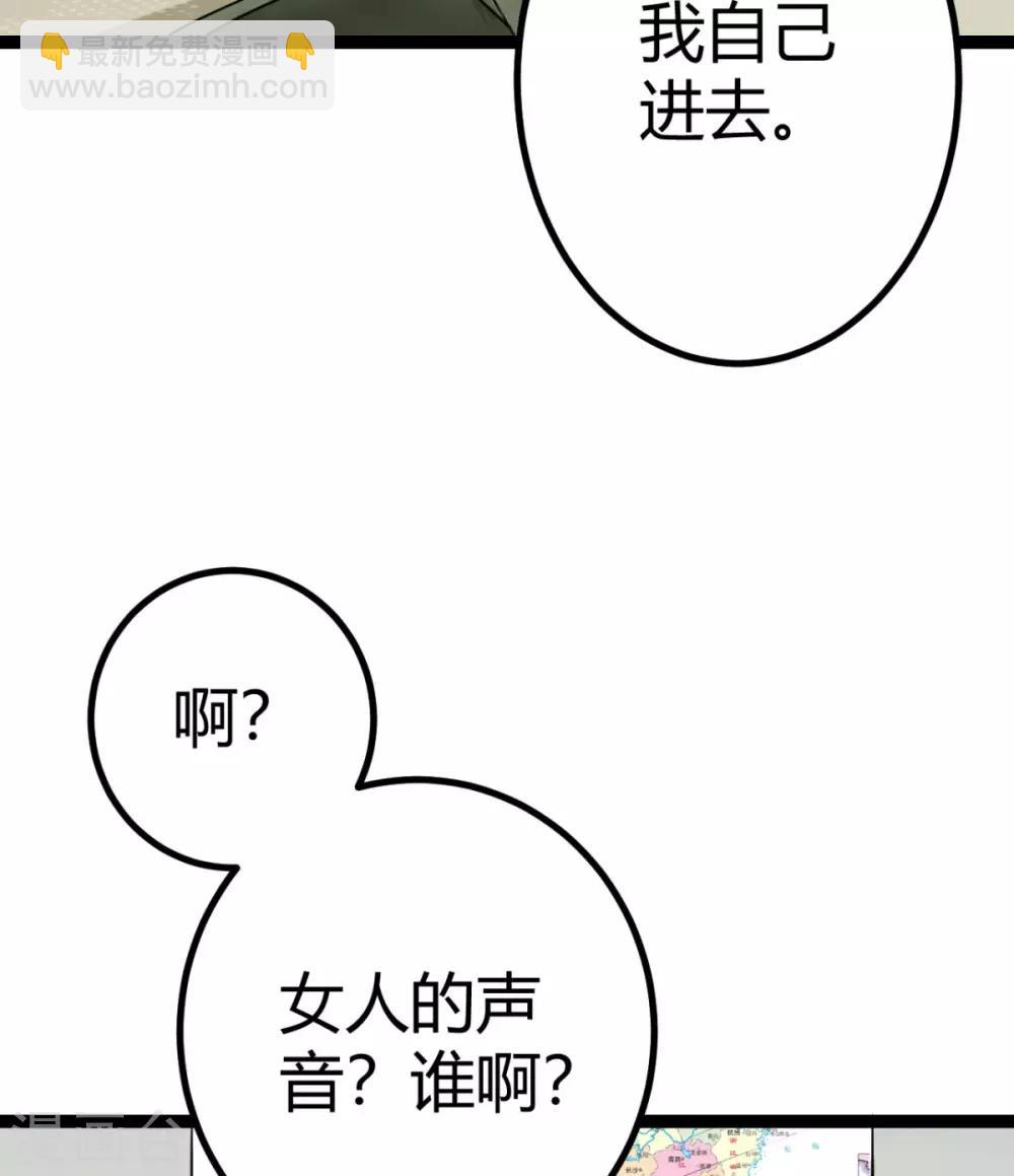 第1话 萝莉or御姐-第2话