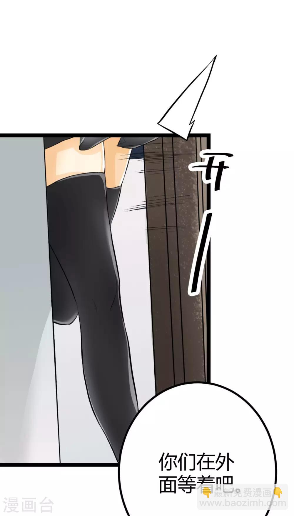 第1话 萝莉or御姐-第2话