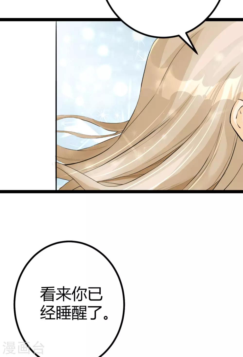 第1话 萝莉or御姐-第2话