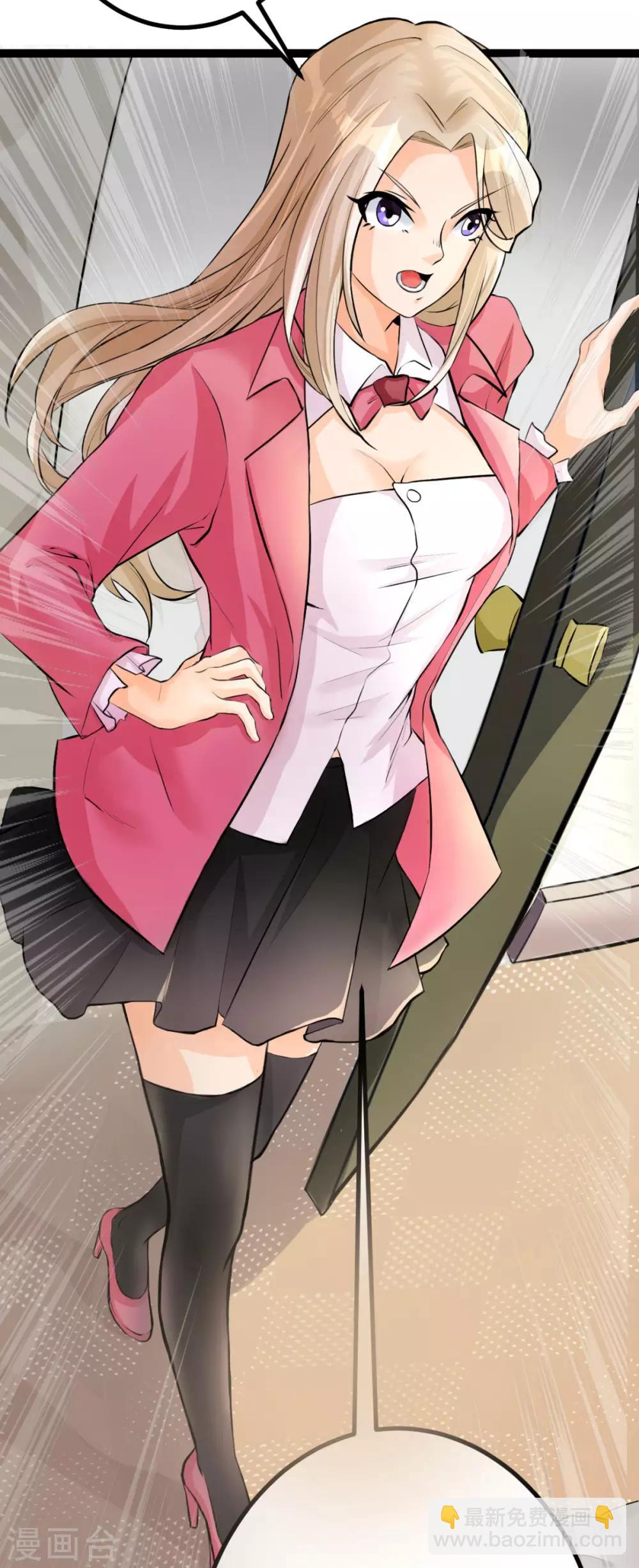 第1话 萝莉or御姐-第2话