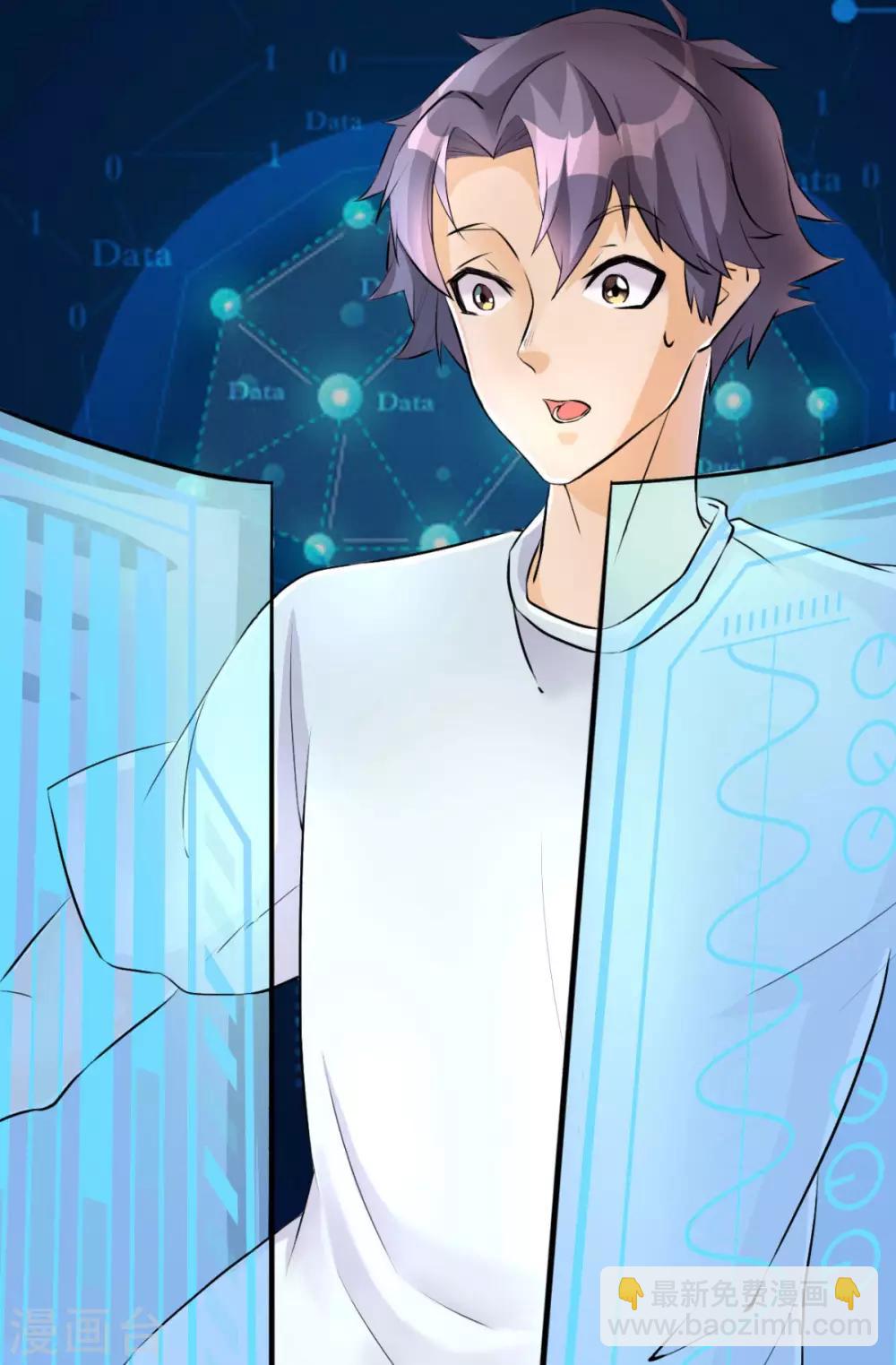 第1话 萝莉or御姐-第2话