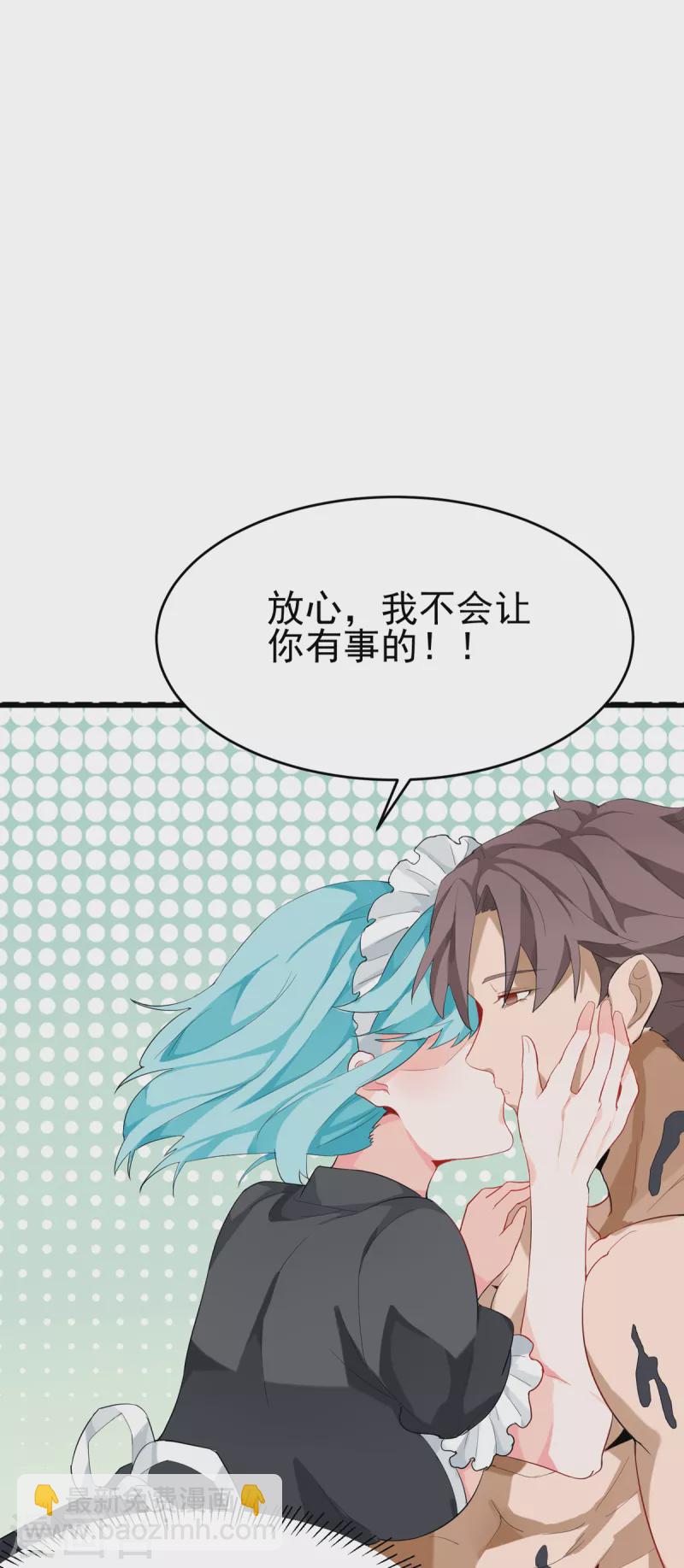 第101话 萱萱实体化！-第102话