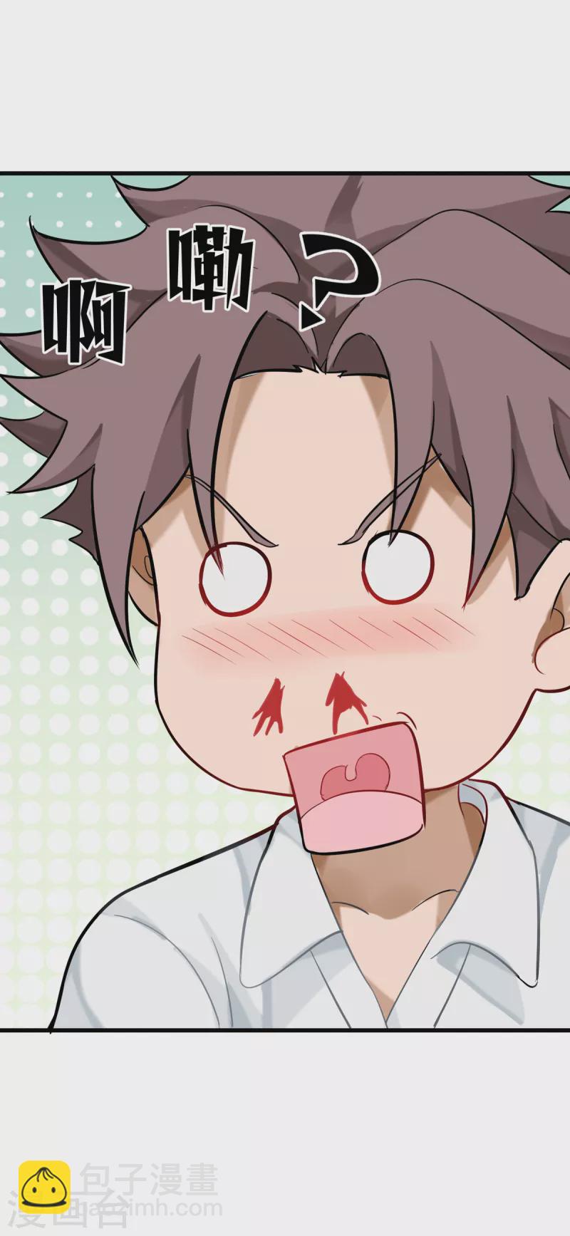 第103话 李凡，禽兽不如！-第104话