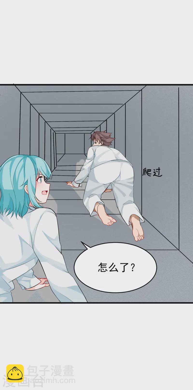 第103话 李凡，禽兽不如！-第104话