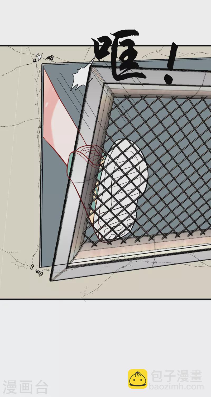 第103话 李凡，禽兽不如！-第104话