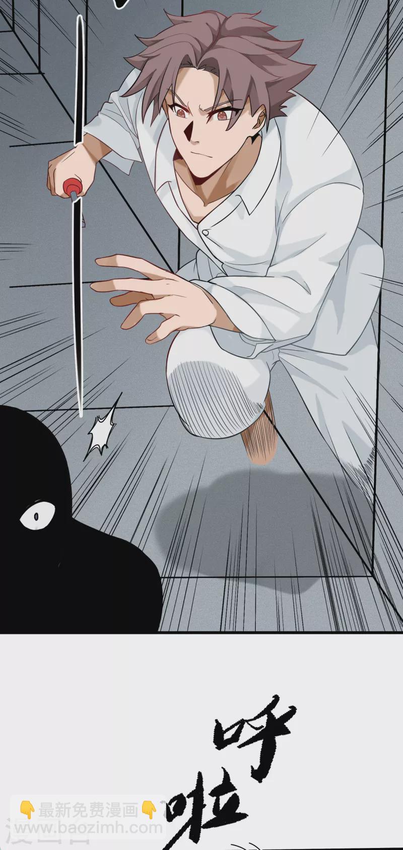 第103话 李凡，禽兽不如！-第104话