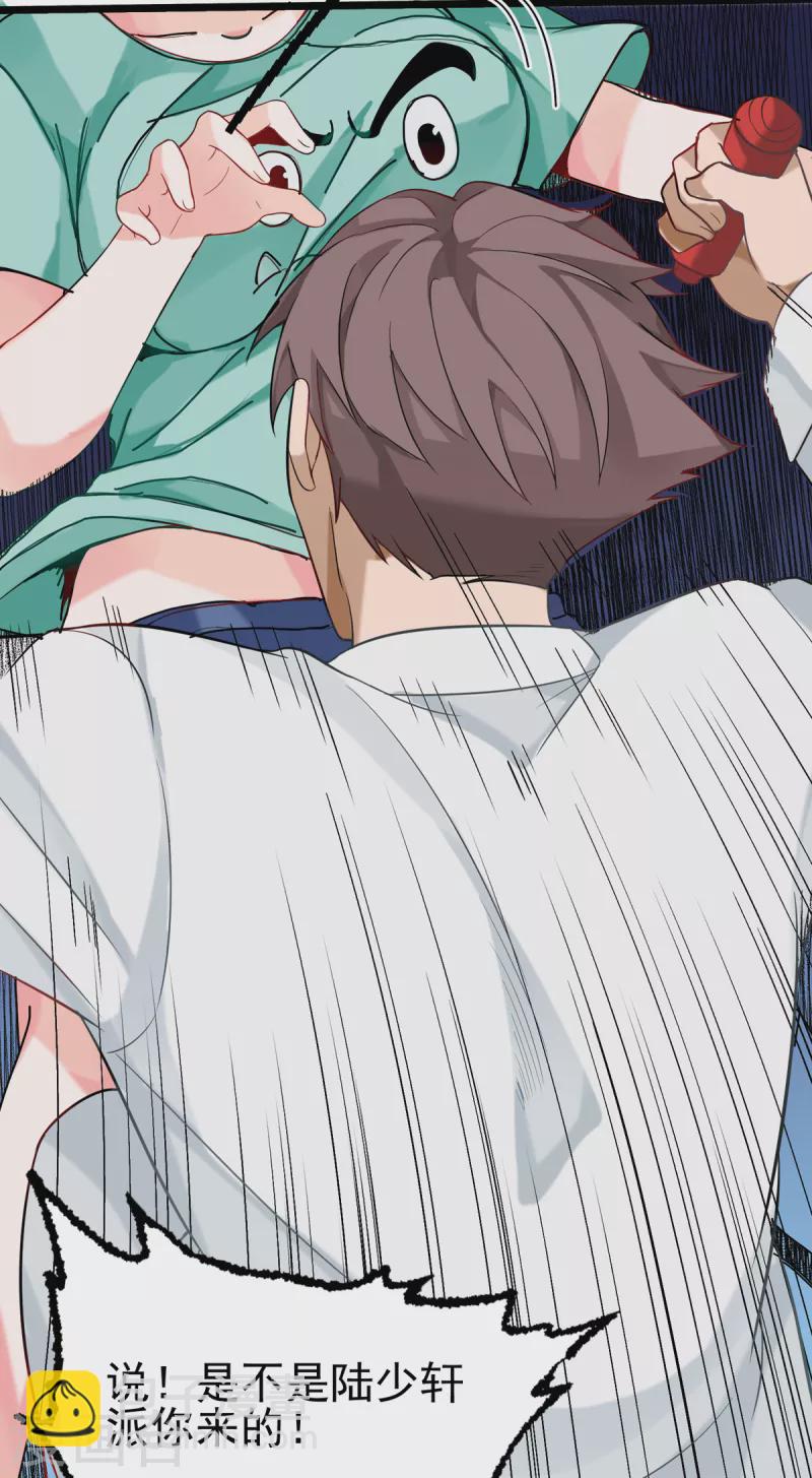 第103话 李凡，禽兽不如！-第104话