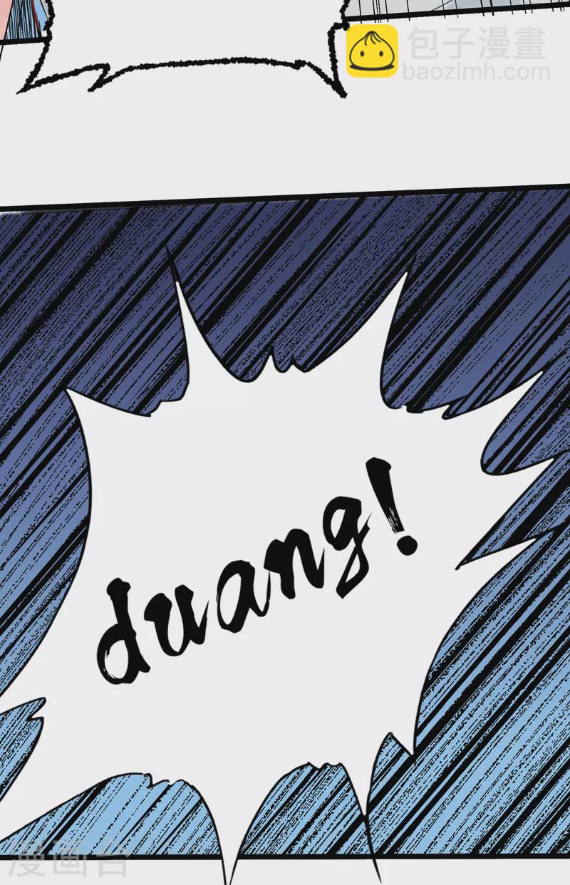 第103话 李凡，禽兽不如！-第104话