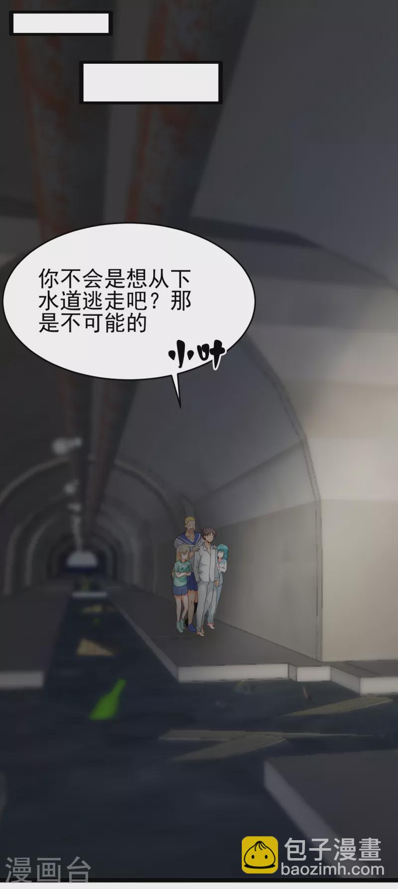 第105话 我要霸道的亲亲-第106话