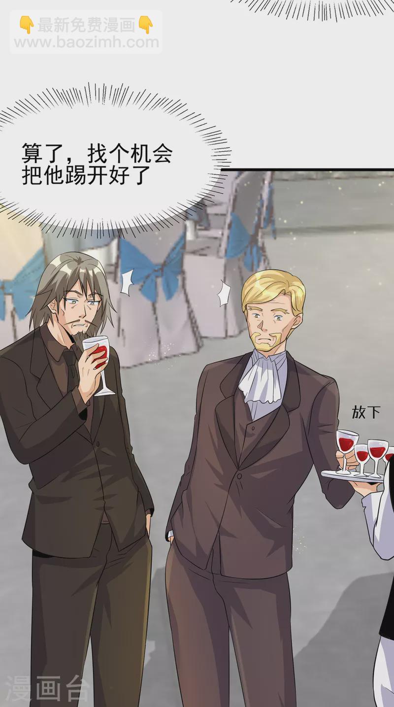 第107话 跟我李凡抢女人？-第108话