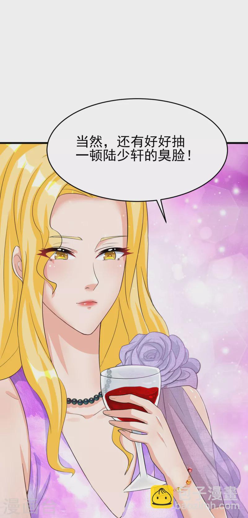 第107话 跟我李凡抢女人？-第108话