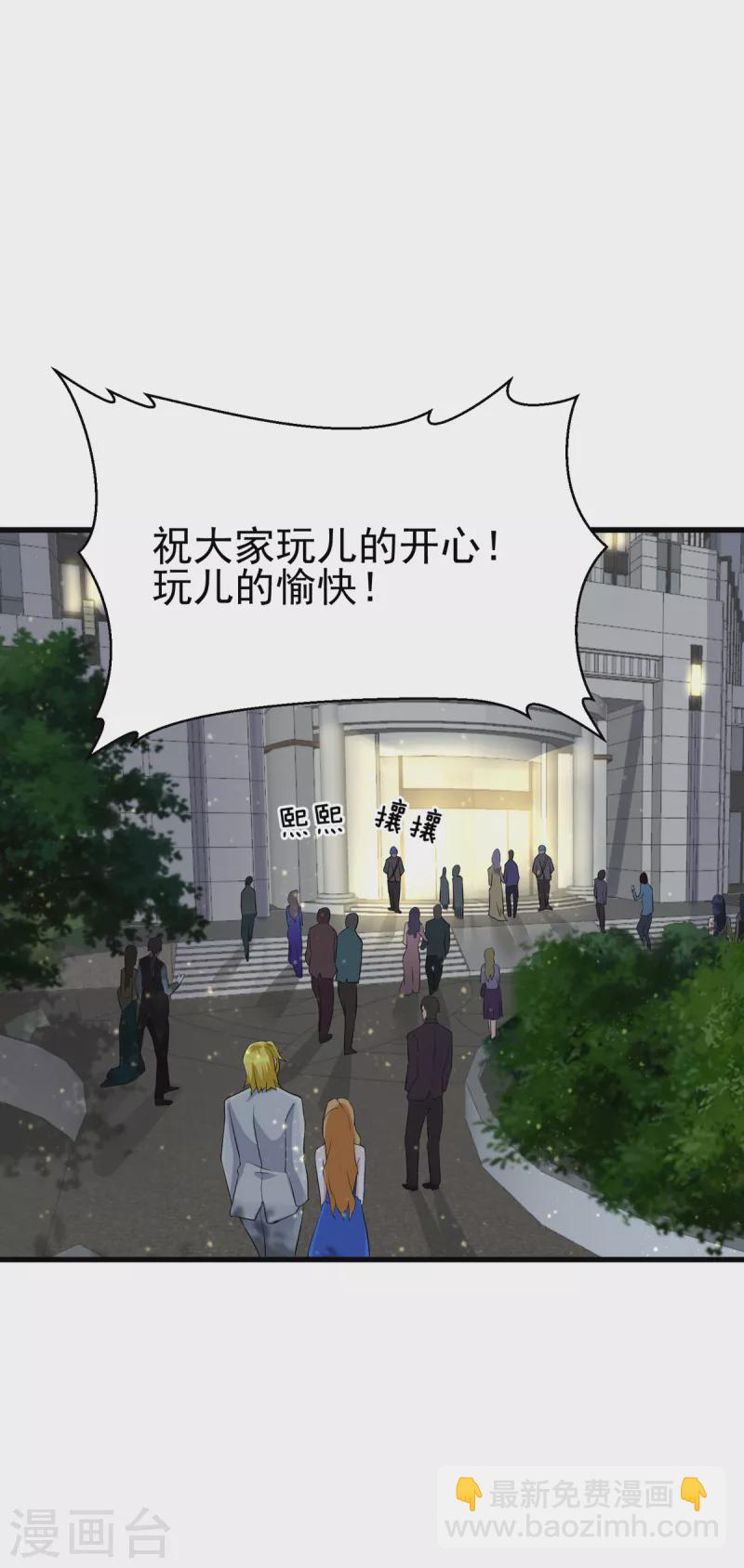 第107话 跟我李凡抢女人？-第108话