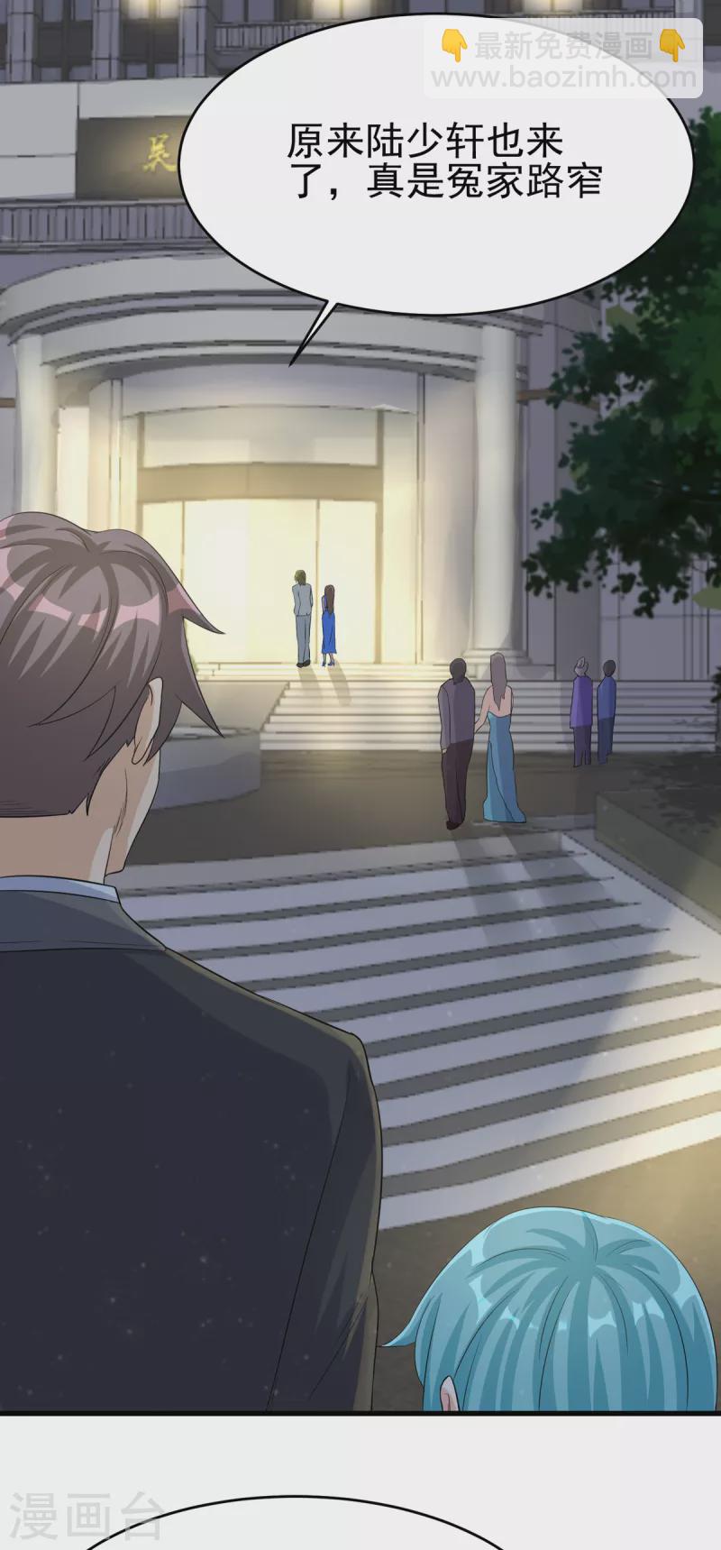 第107话 跟我李凡抢女人？-第108话