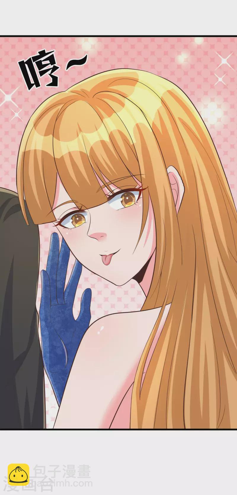 第109话 阅男无数-第110话