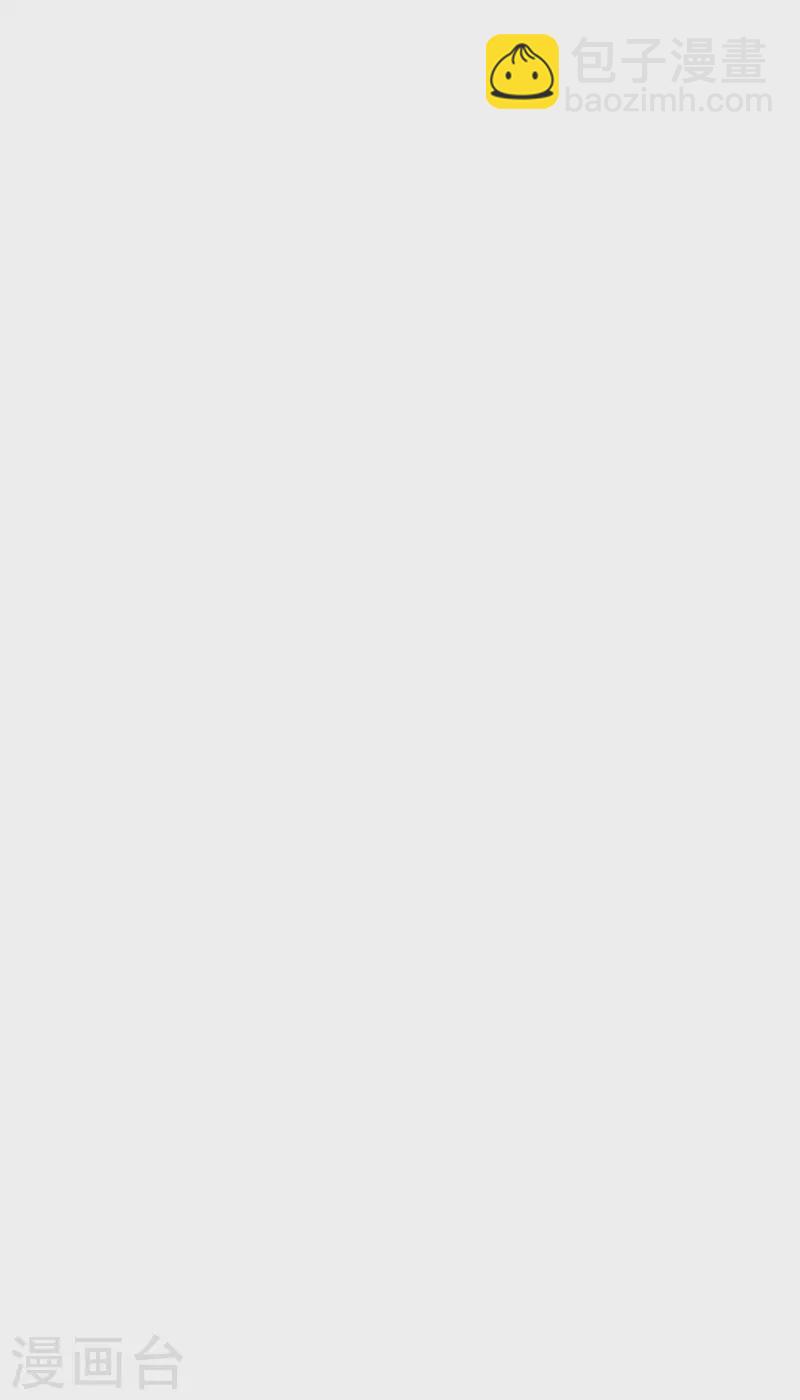 第109话 阅男无数-第110话