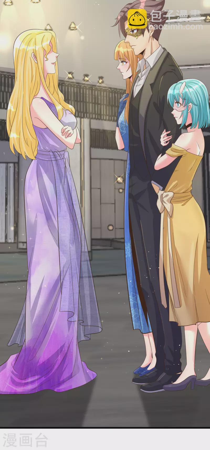 第109话 阅男无数-第110话